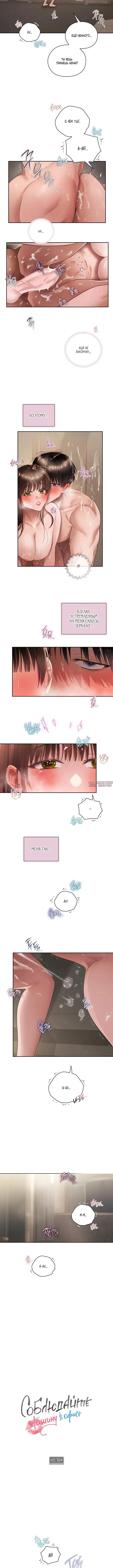 Page 3.001