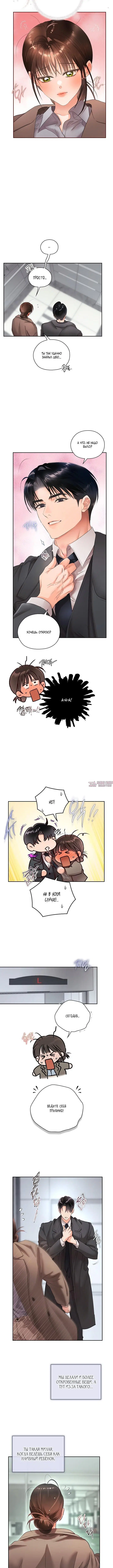 Page 3.001