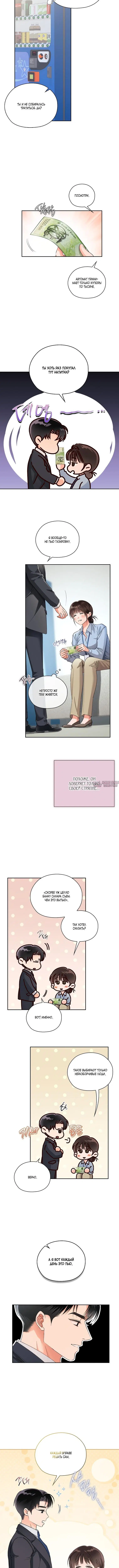 Page 3.001