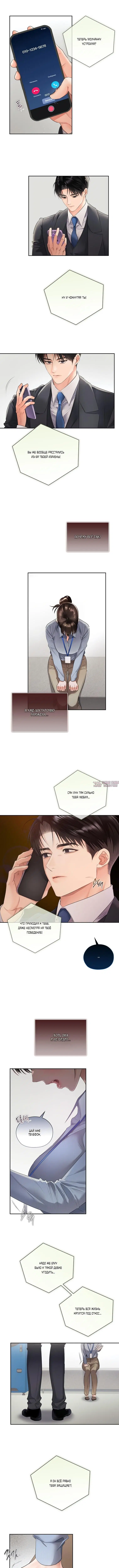 Page 3.001