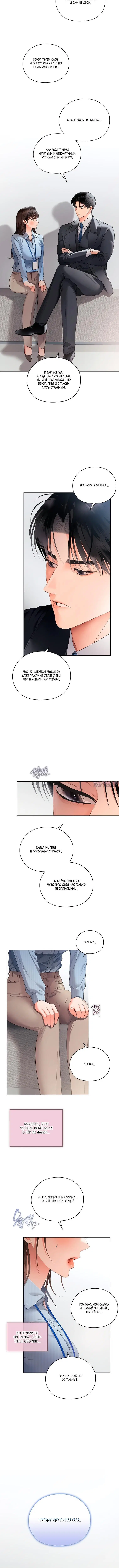 Page 3.001