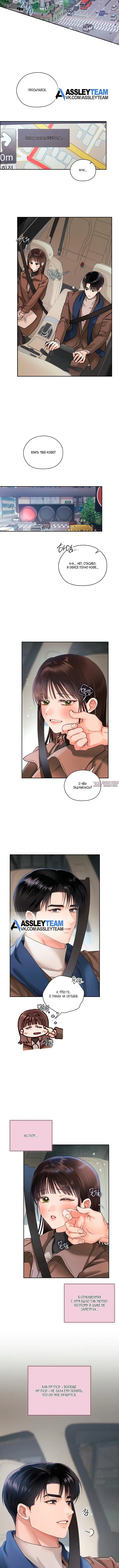 Page 3.001