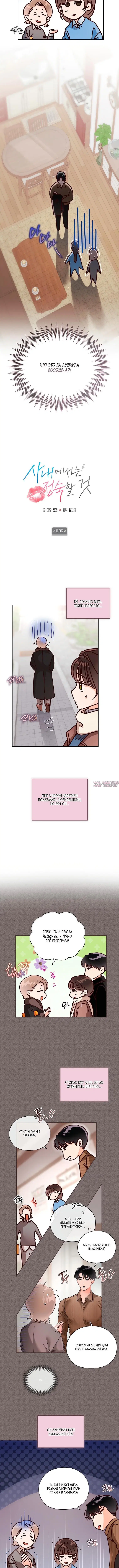 Page 3.001