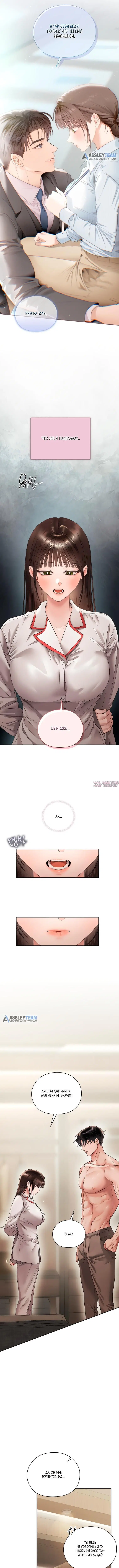 Page 3.001