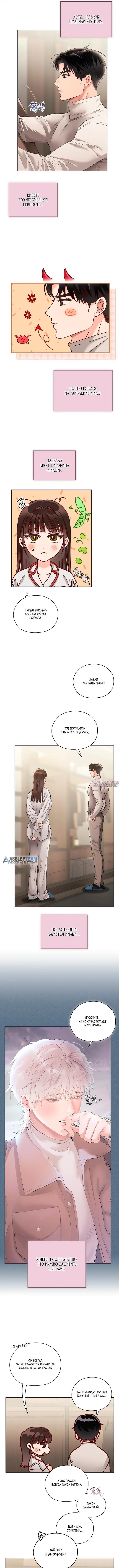 Page 3.000