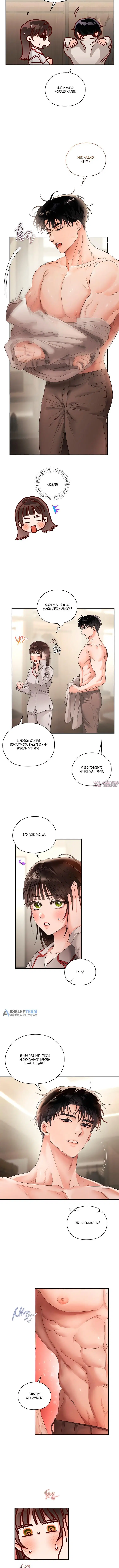 Page 3.001