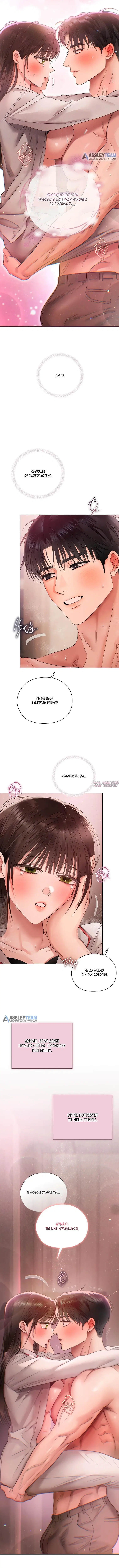 Page 3.001