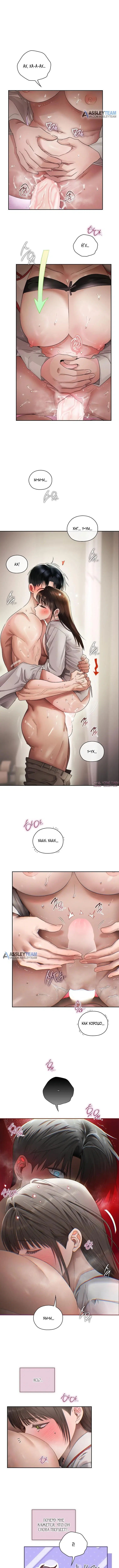 Page 3.001