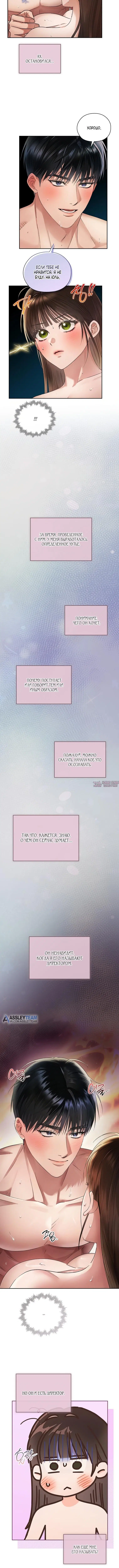 Page 3.001