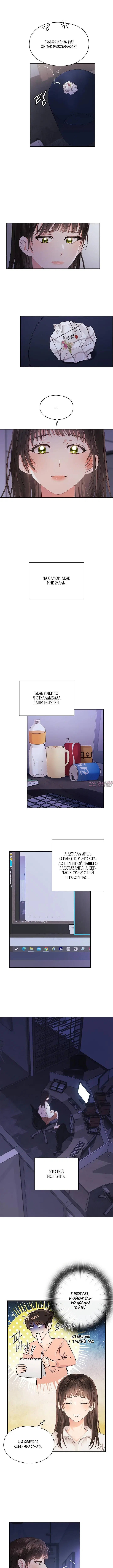 Page 3.001