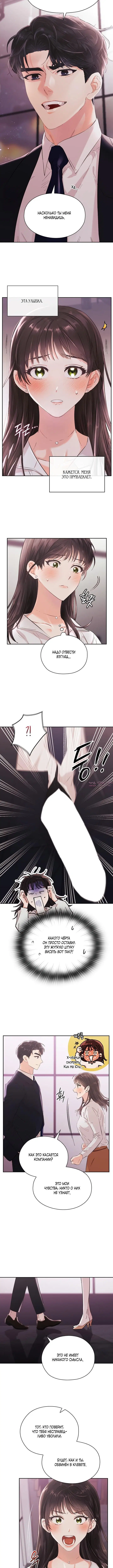 Page 3.001