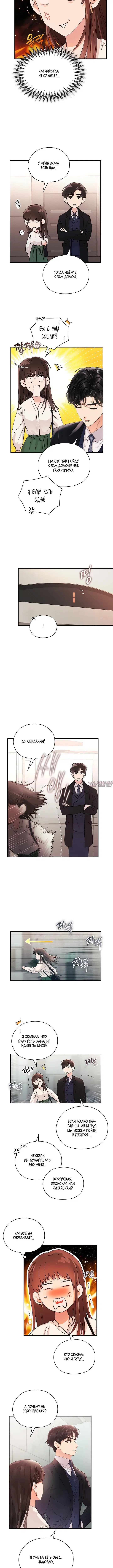 Page 3.001
