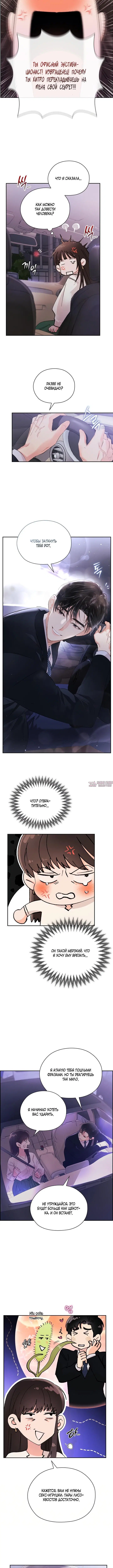 Page 3.001