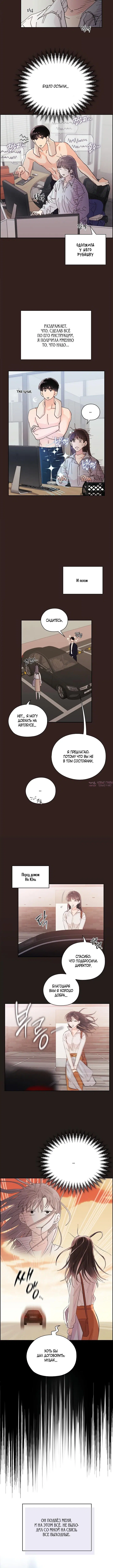 Page 3.001
