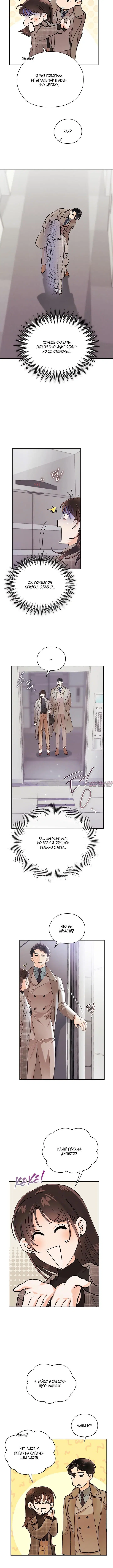 Page 3.001