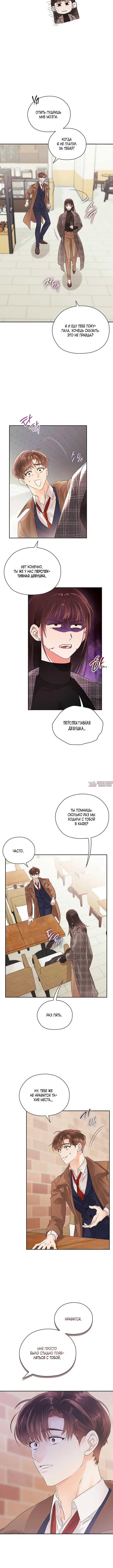 Page 3.001