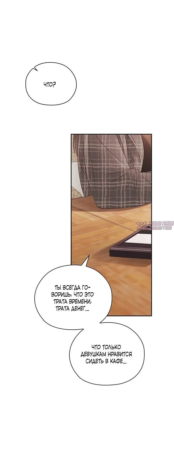 Page 3.002