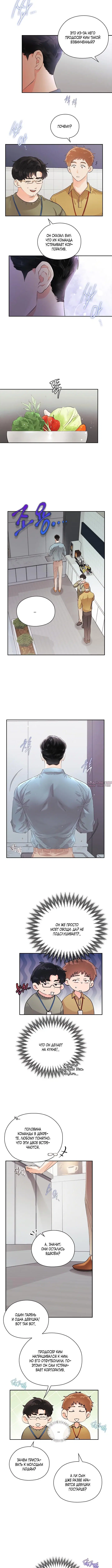 Page 3.001