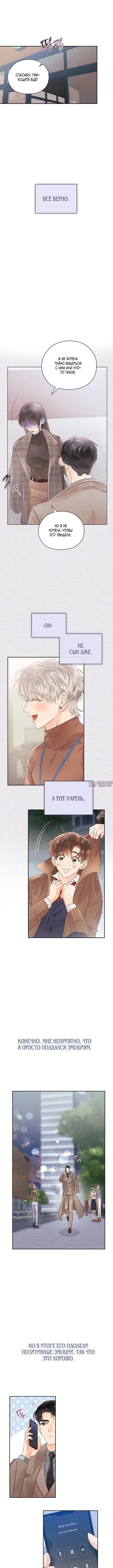 Page 3.000