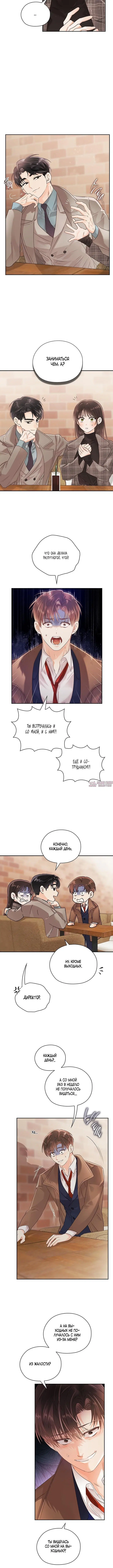 Page 3.001