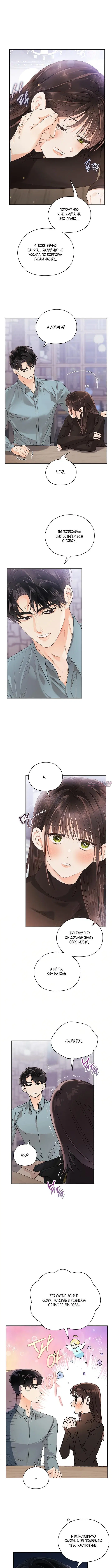 Page 3.001