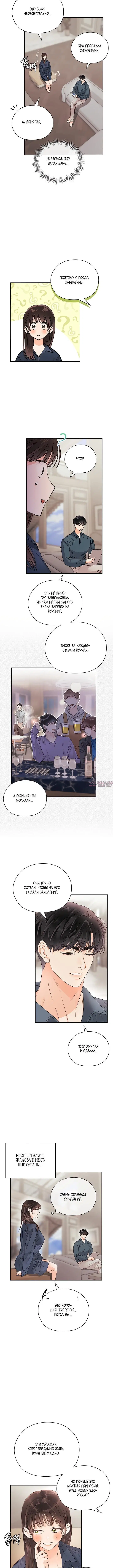 Page 3.001