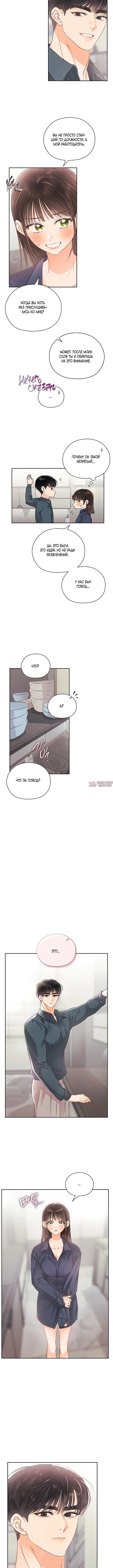 Page 3.001