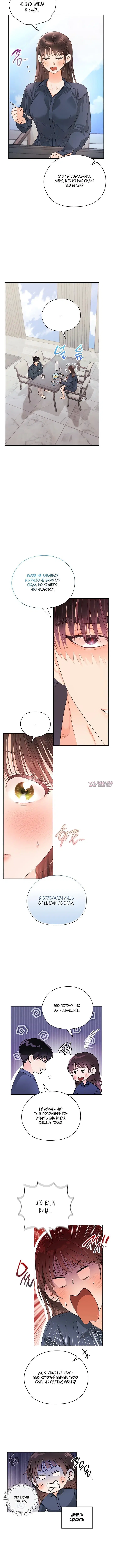 Page 3.001