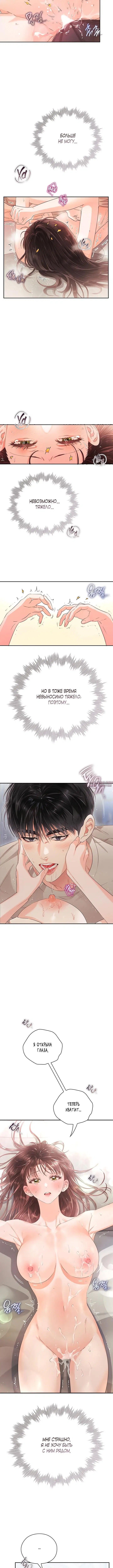 Page 3.001