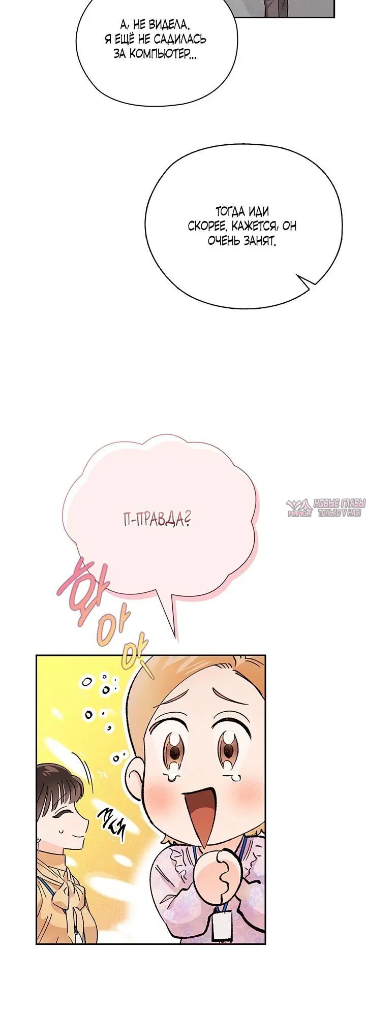 Page 3.002