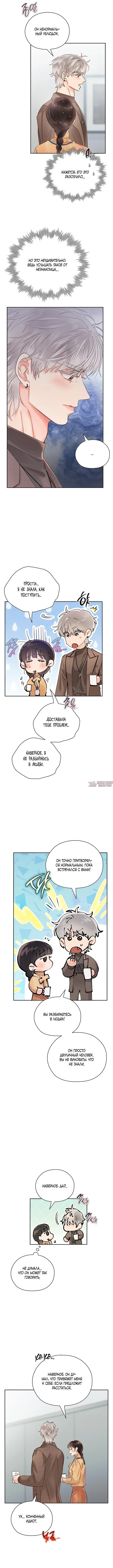 Page 3.000