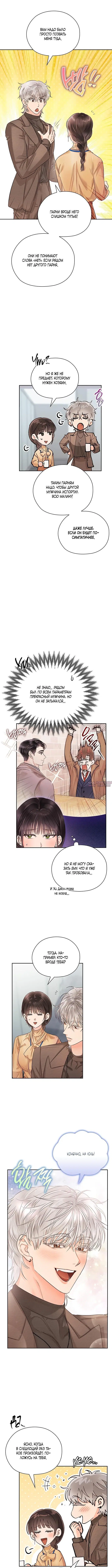 Page 3.001