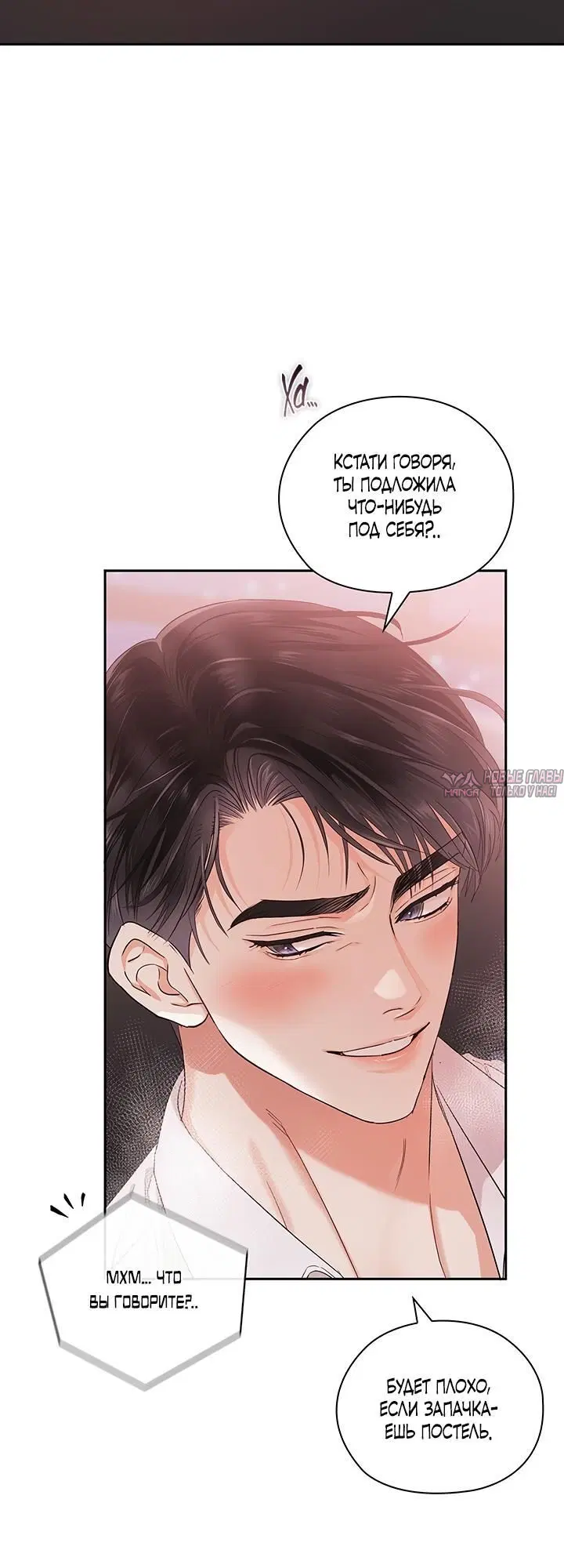 Page 3.002