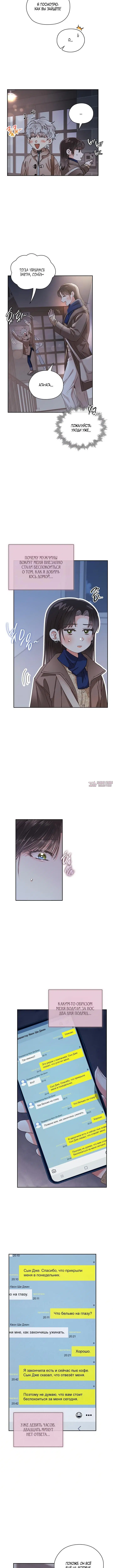 Page 3.001