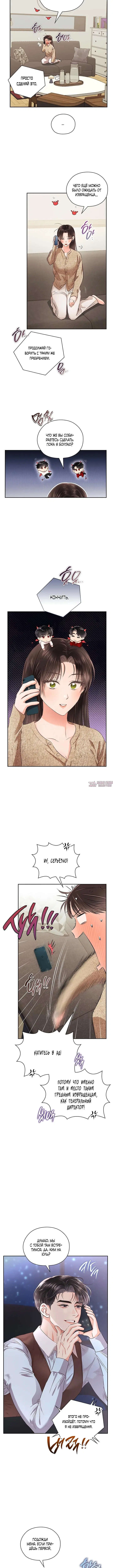 Page 3.001