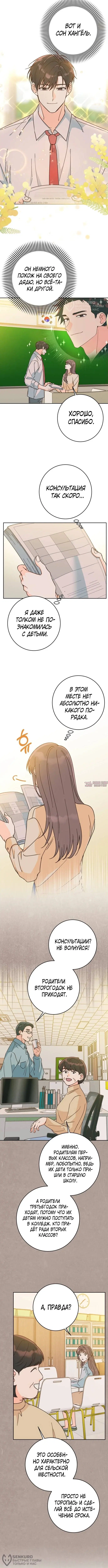 Page 4.000