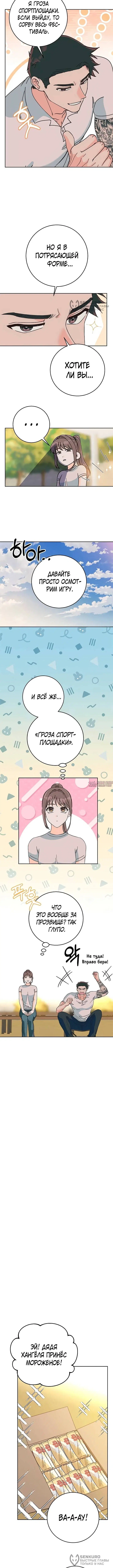 Page 4.000