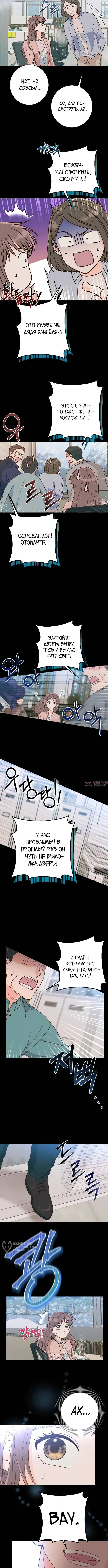 Page 5.000