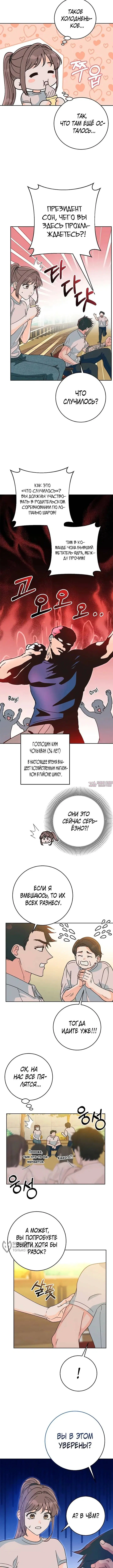 Page 5.000