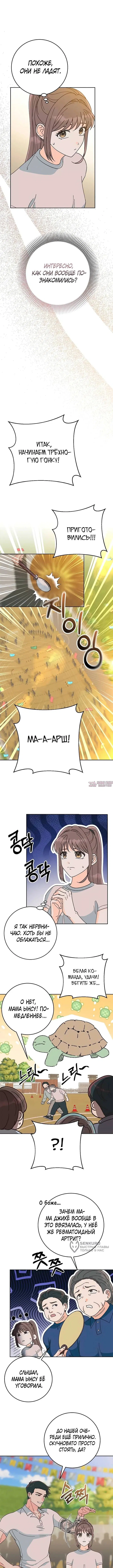 Page 5.000