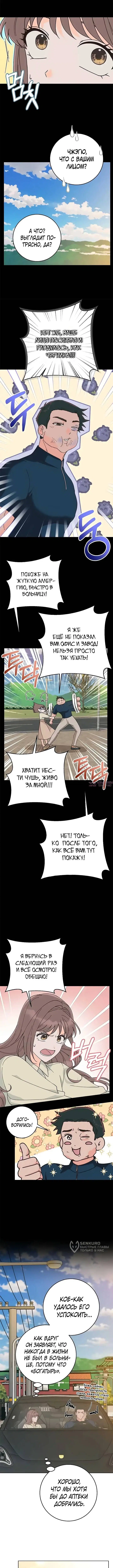 Page 5.000