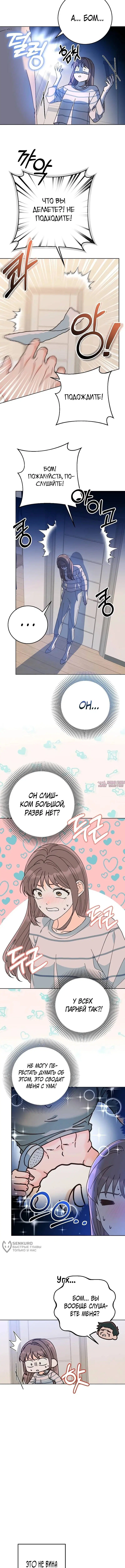 Page 5.000