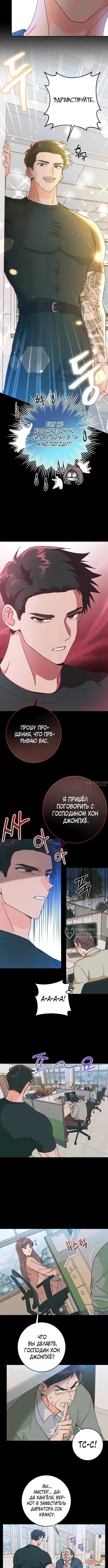 Page 6.000