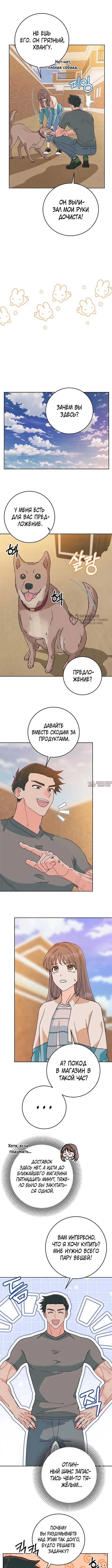 Page 7.000