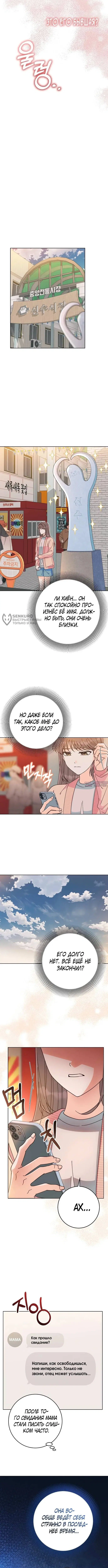 Page 7.000