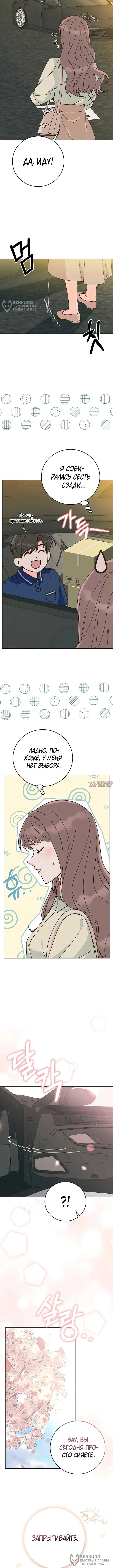 Page 8.000