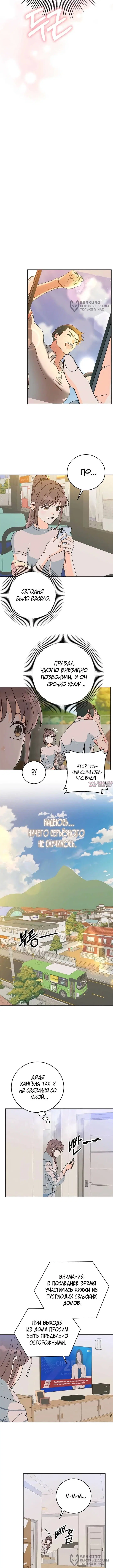 Page 8.000
