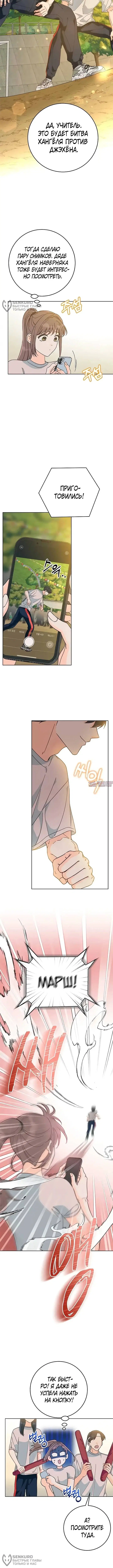 Page 8.000