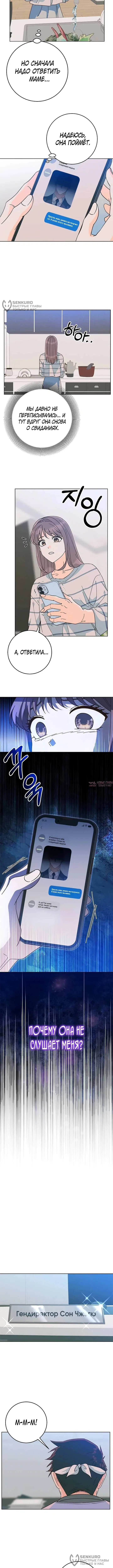 Page 8.000