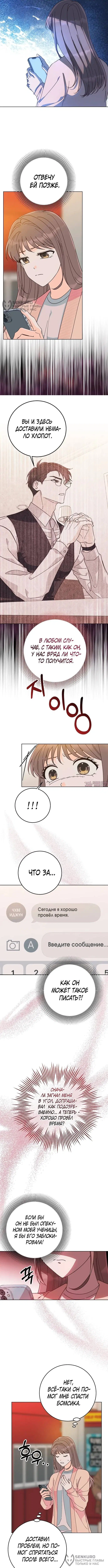 Page 8.000